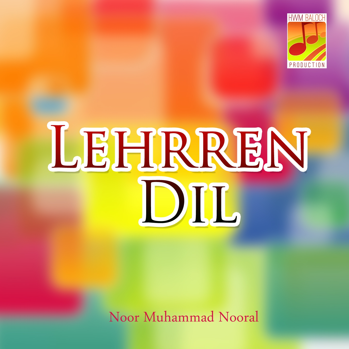 Lehrren Dil