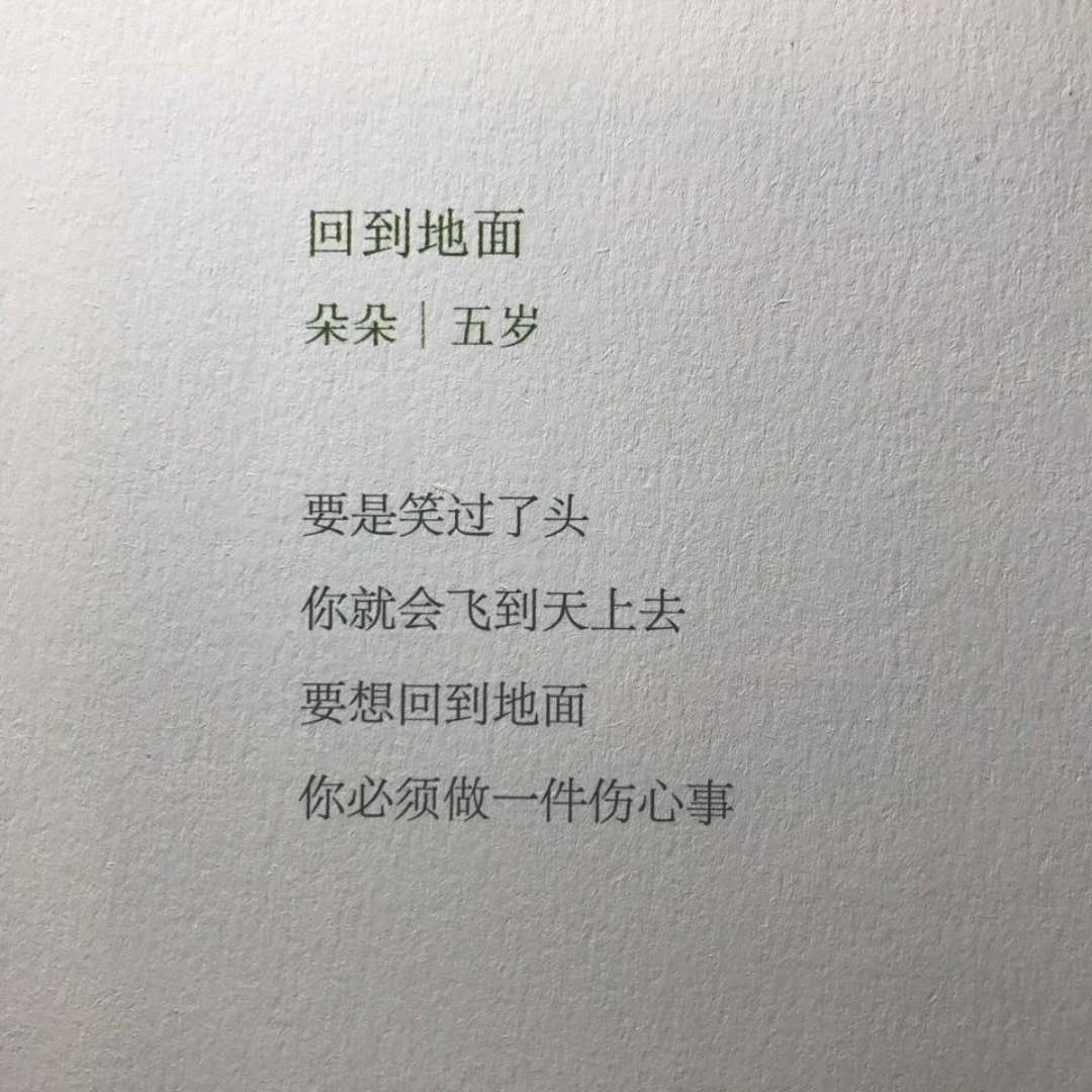 《翻唱集》