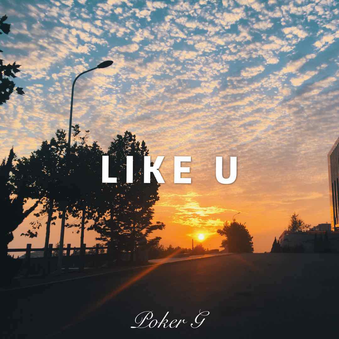 LIKE U