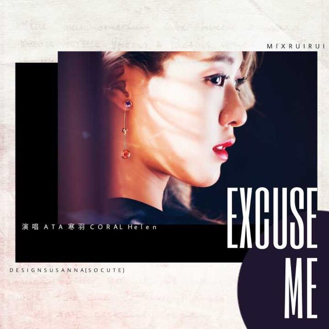 Excuse Me(Cover.AOA)（Cover AOA）