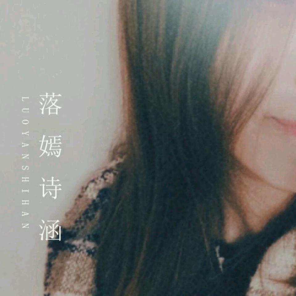 旋木（Cover 王菲）