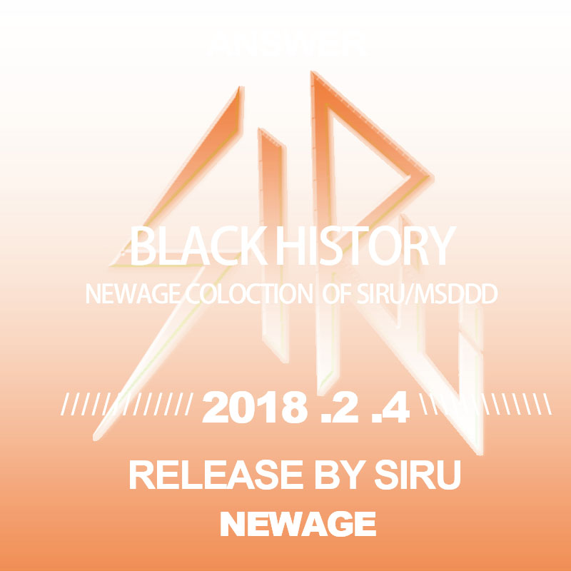 Black history(newage collections of siru/msddd)