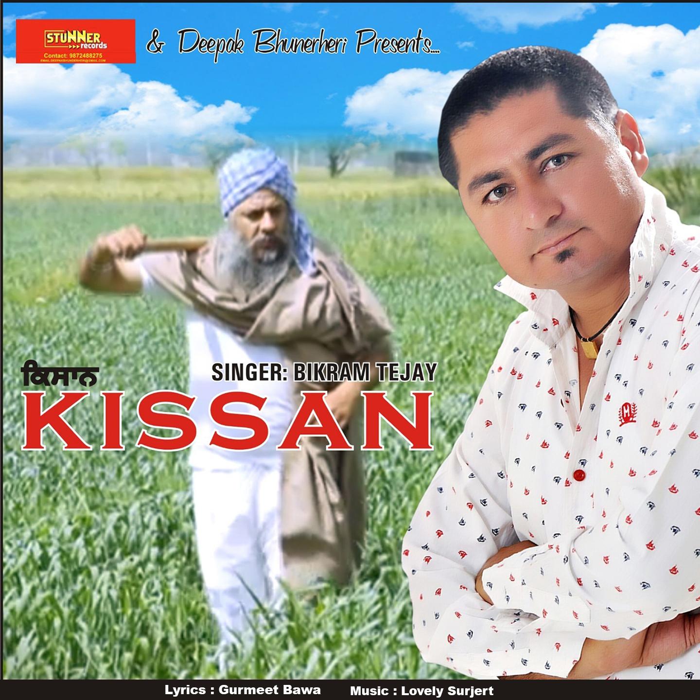 Kissan