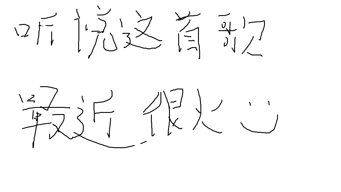 达拉蹦吧（Cover 洛天依，言和）