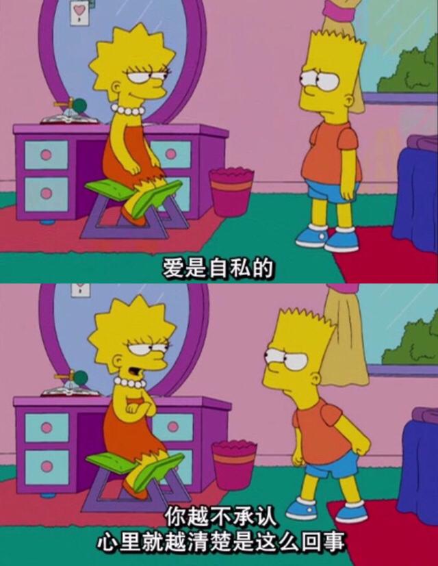 说散就散