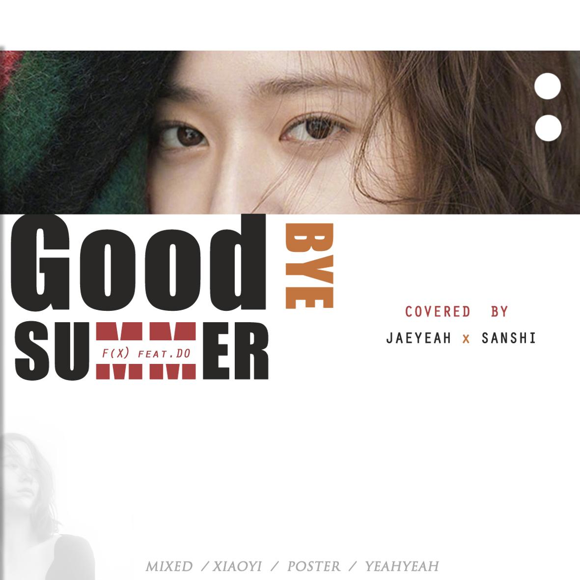 Goodbye Summer（翻自 f(x)） 