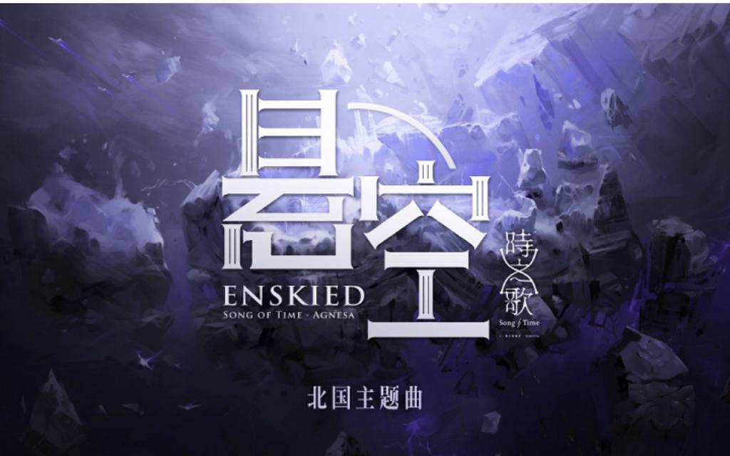 【徵羽摩柯&墨清弦】悬空（翻自 泛音堂） 