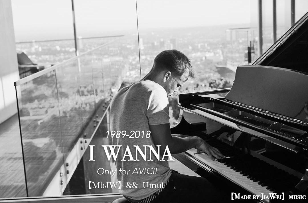 I WANNA(Only for AVICII)