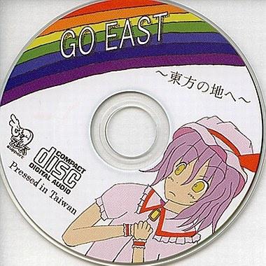 GO EAST 〜東方の地へ〜