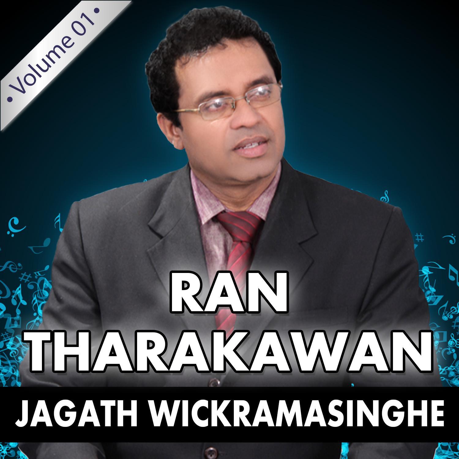 Ran Tharakawan, Vol. 1