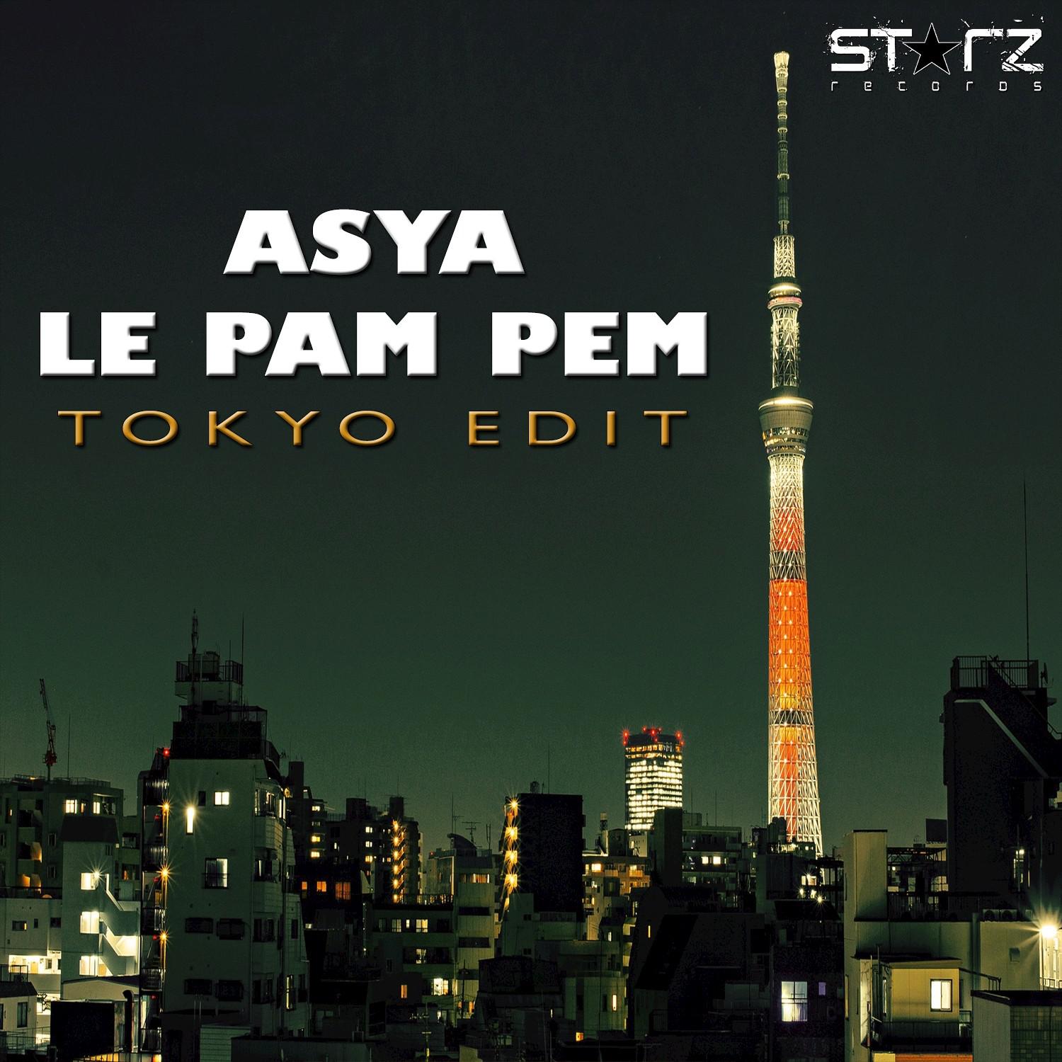 Le Pam Pem (Tokyo Edit)