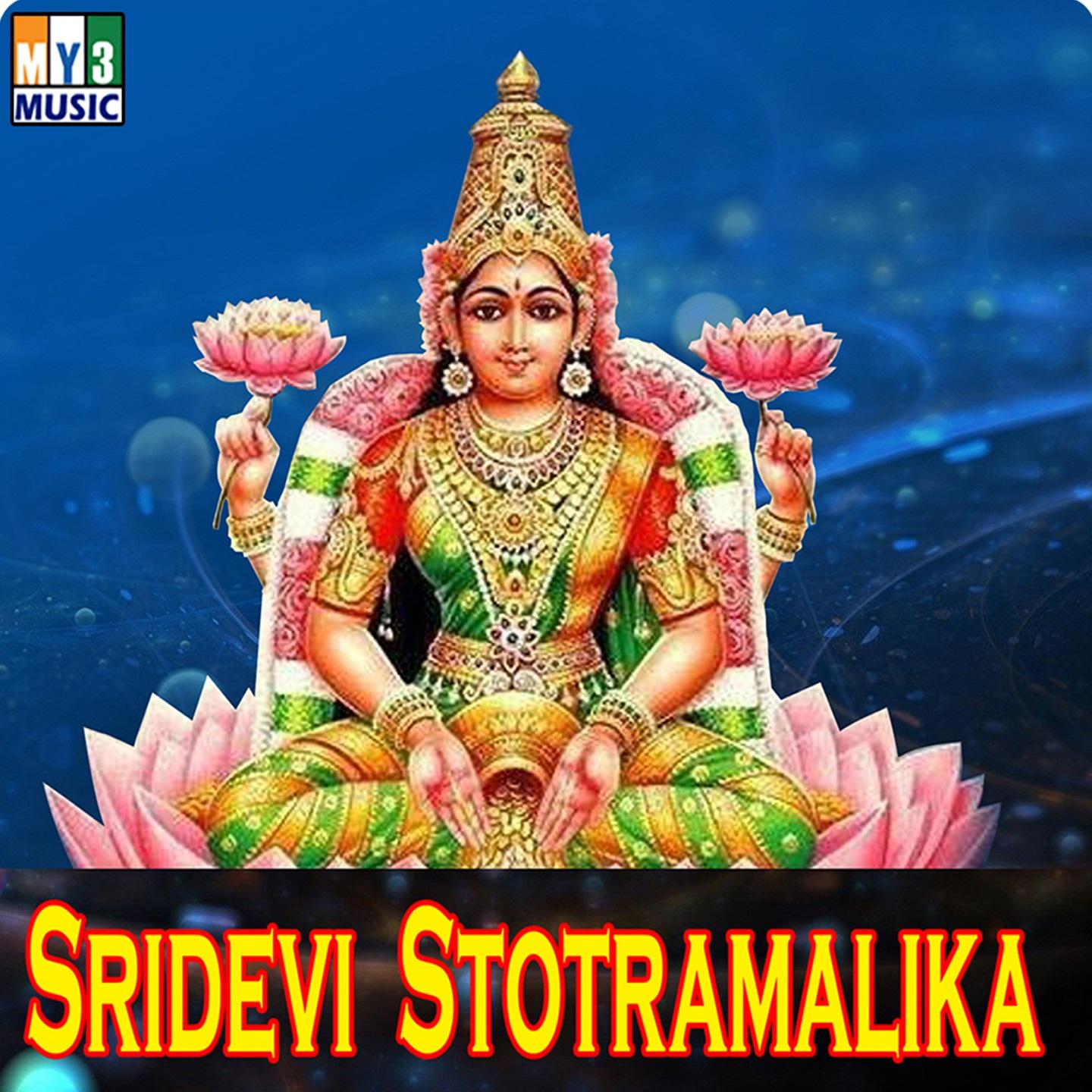 Sridevi Stotramalika