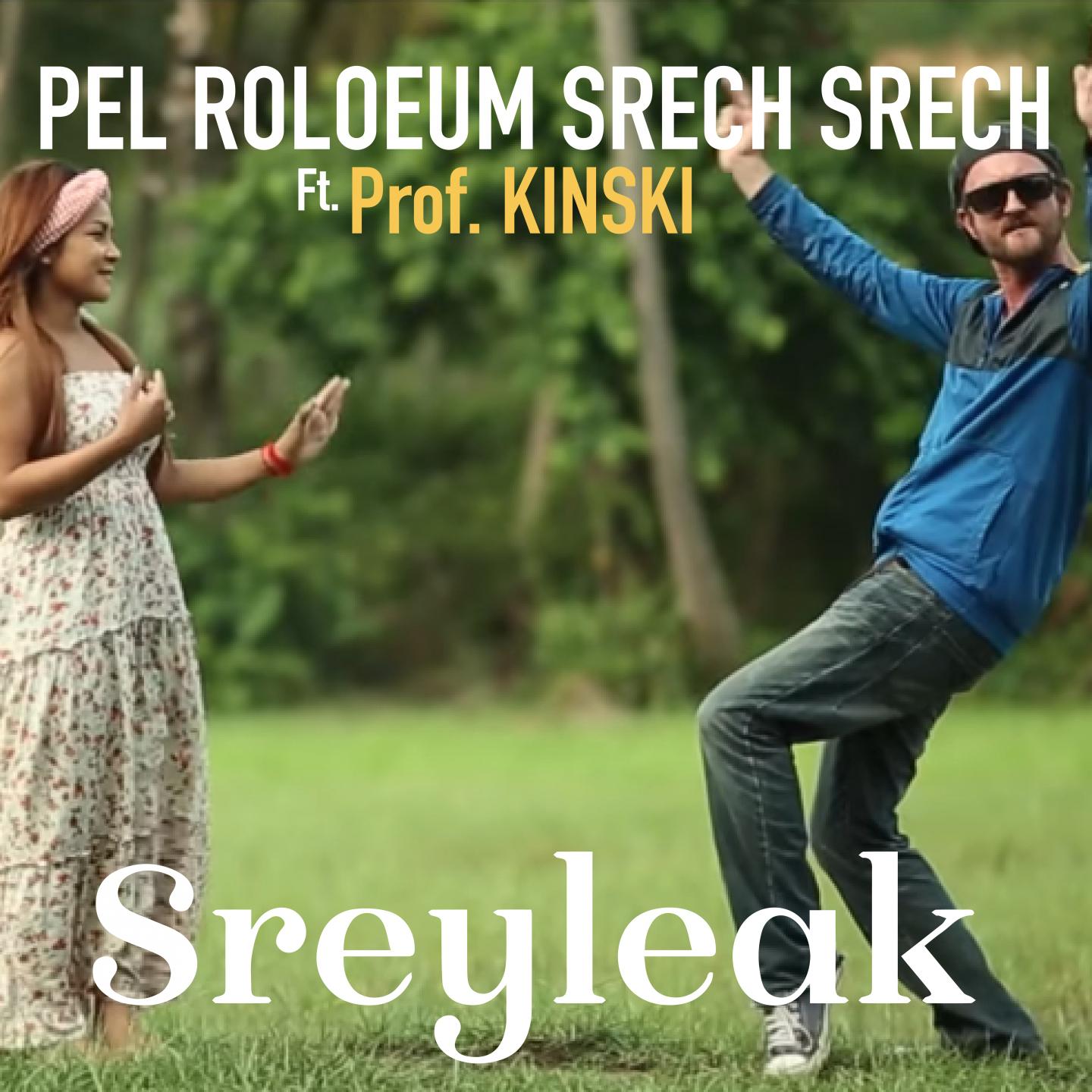 Pel Ro Leum Srech Srech