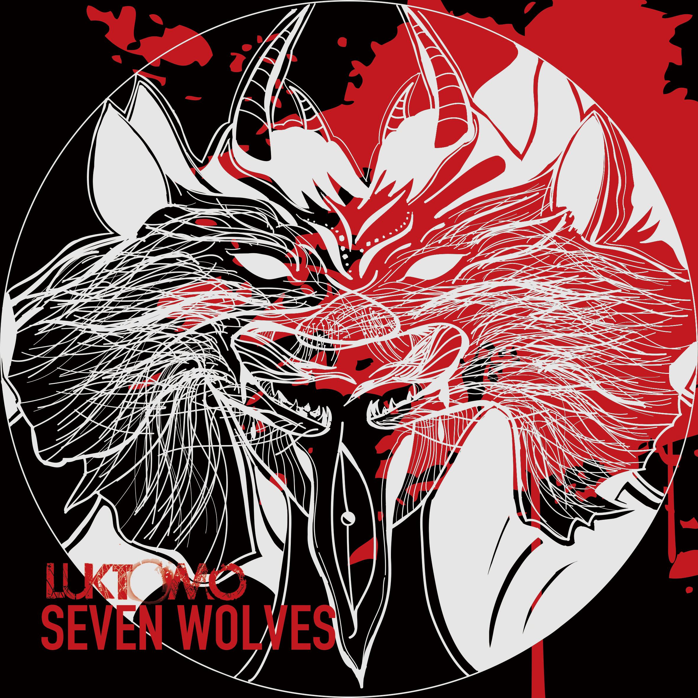 七匹狼 Seven Wolves