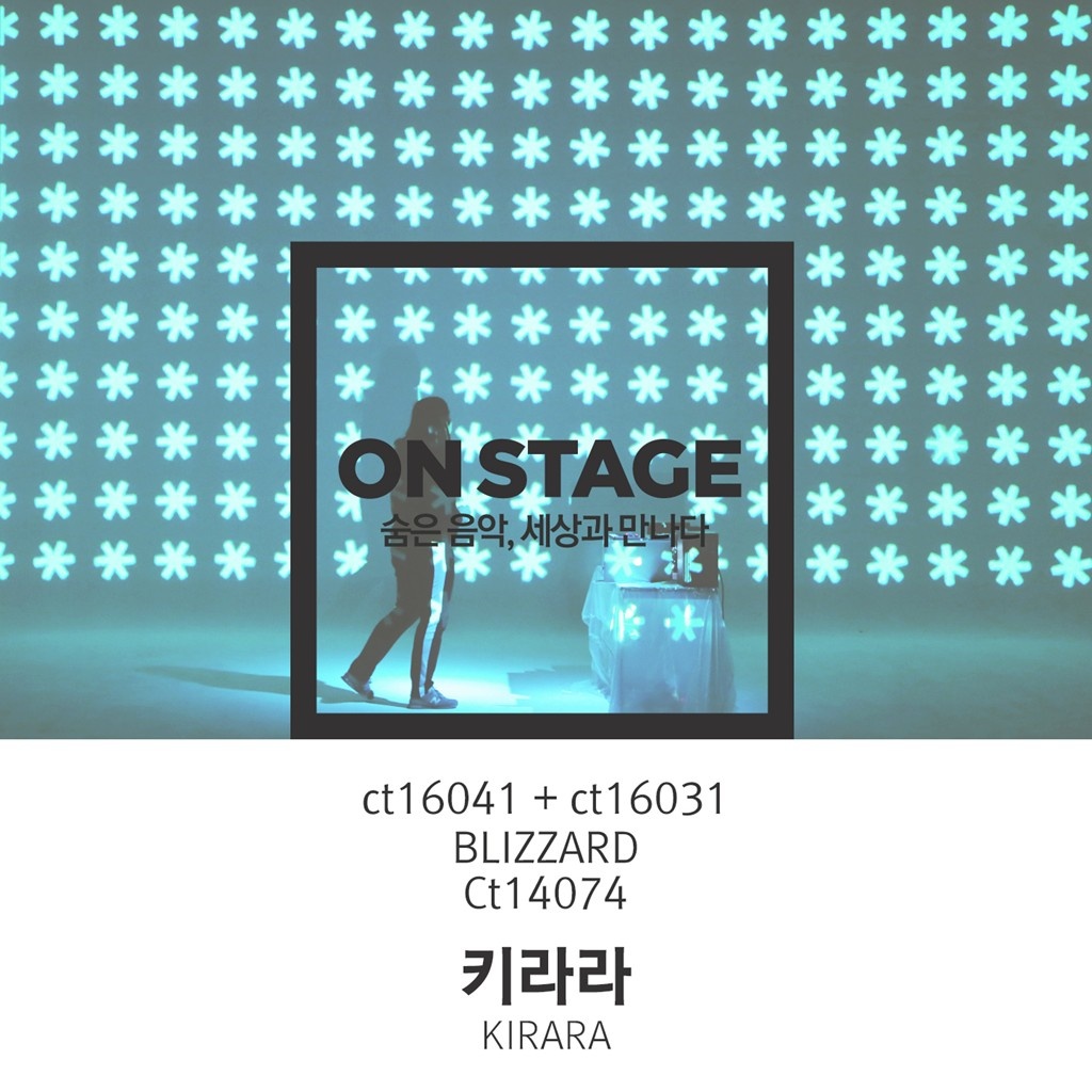 BLIZZARD (온스테이지 Ver.)