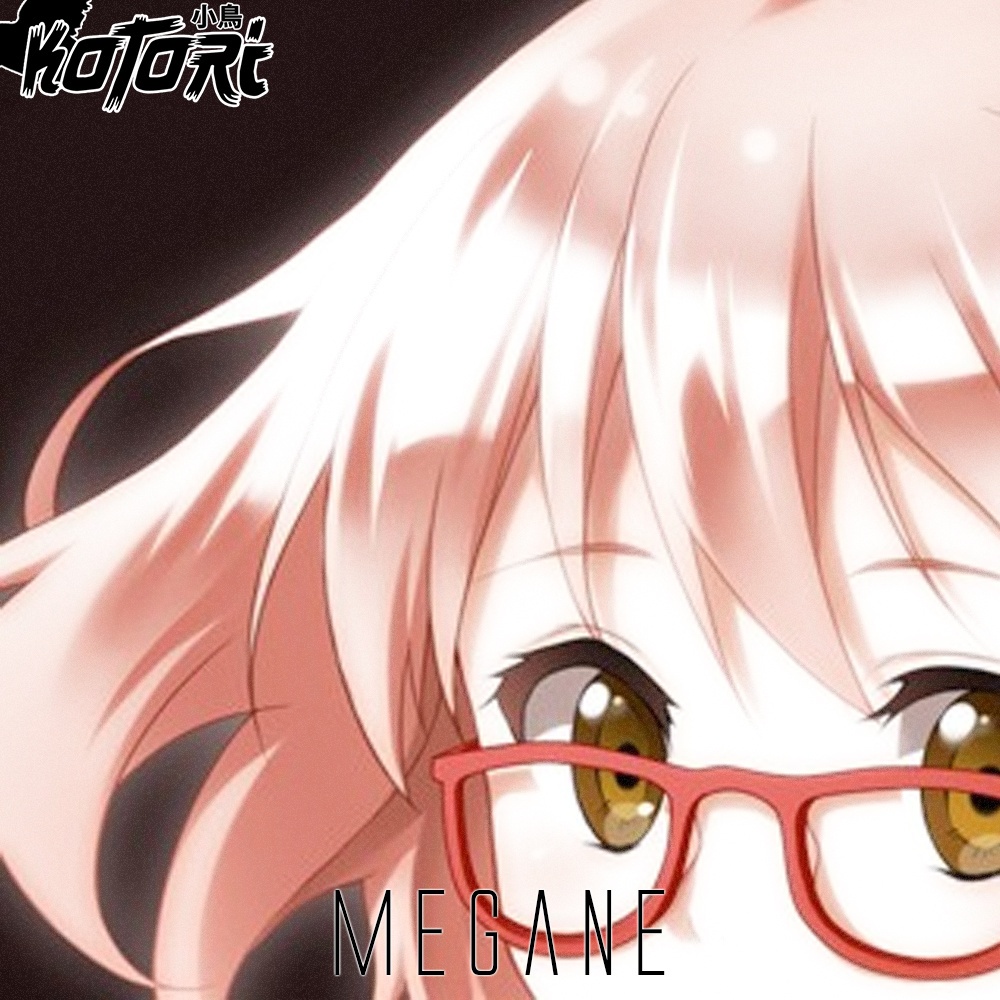 Megane