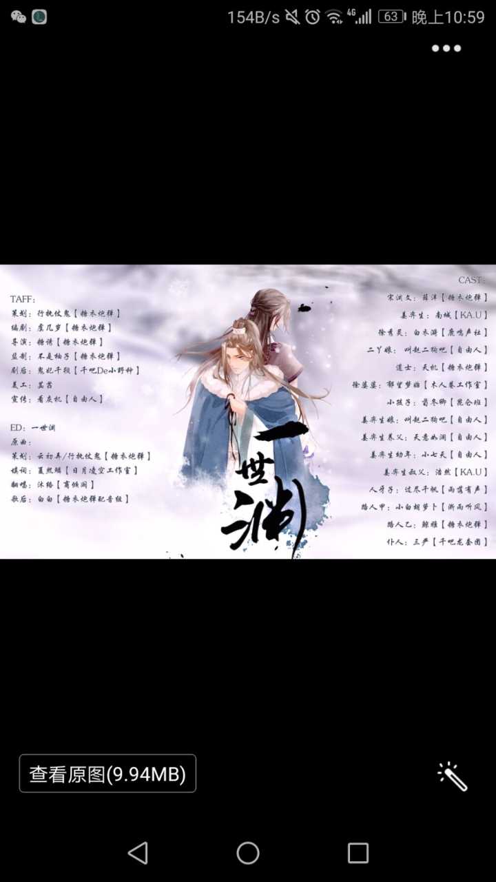 一世渊（翻自 小旭音乐） 