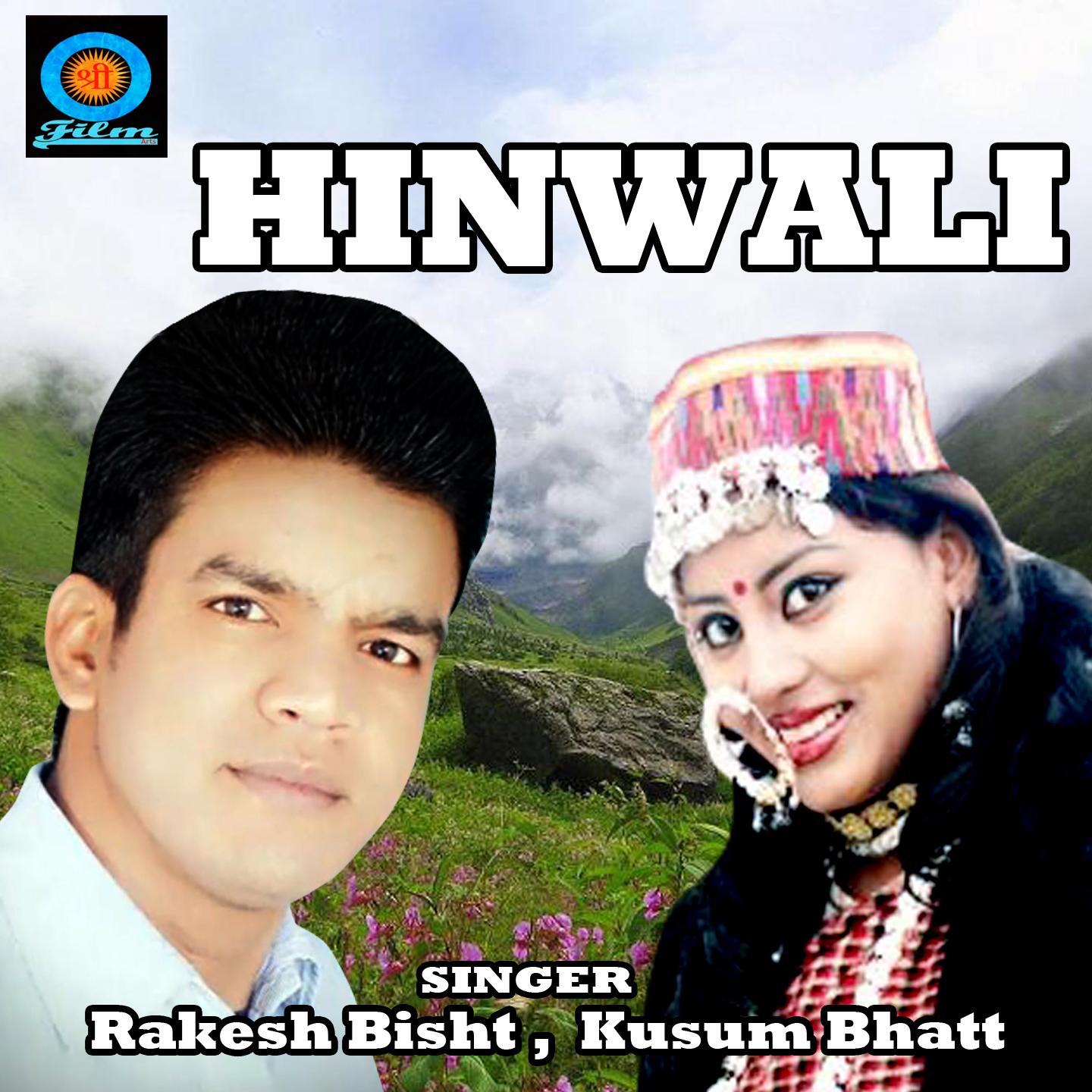 Hinwali