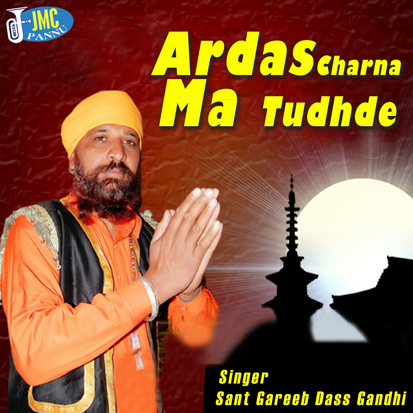 Ardas Charna Ma Tudhde