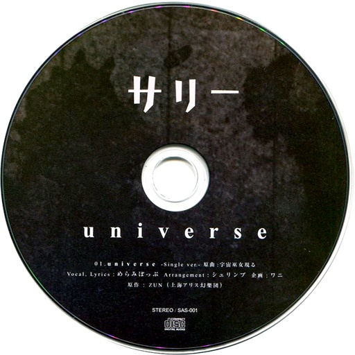 universe