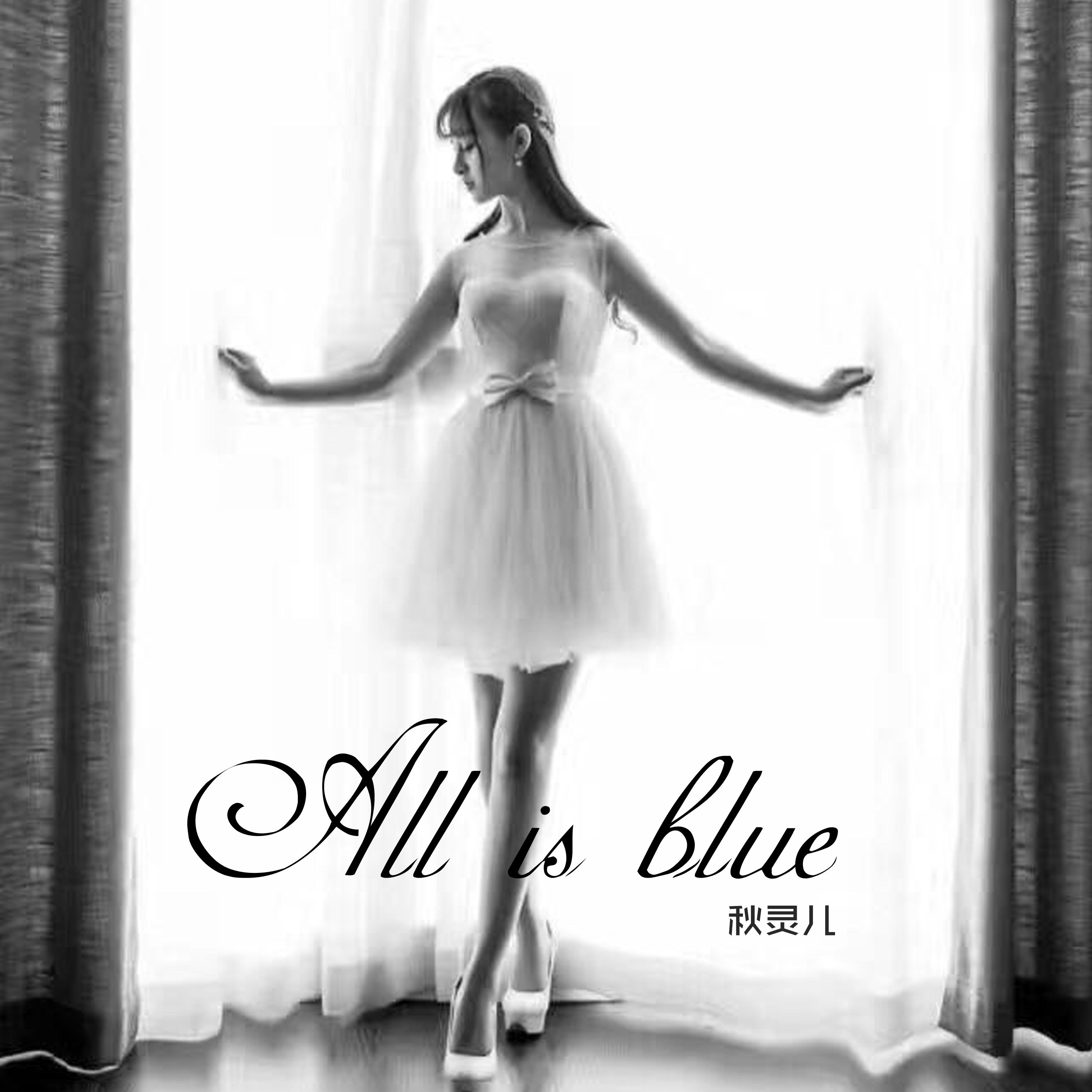 All is blue（伴奏）