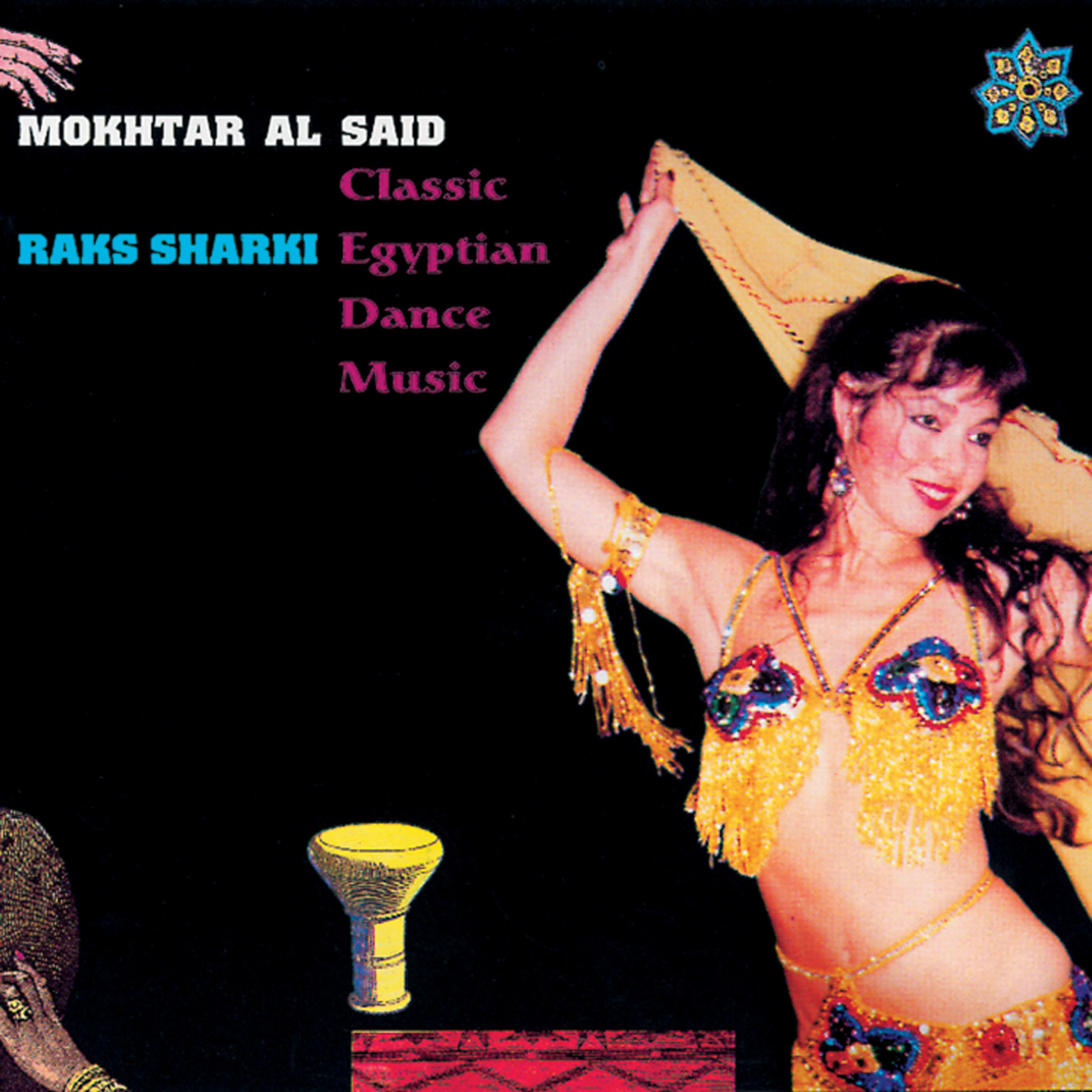 Jalilah's Raks Sharki 1: Classic Egyptian Dance Music