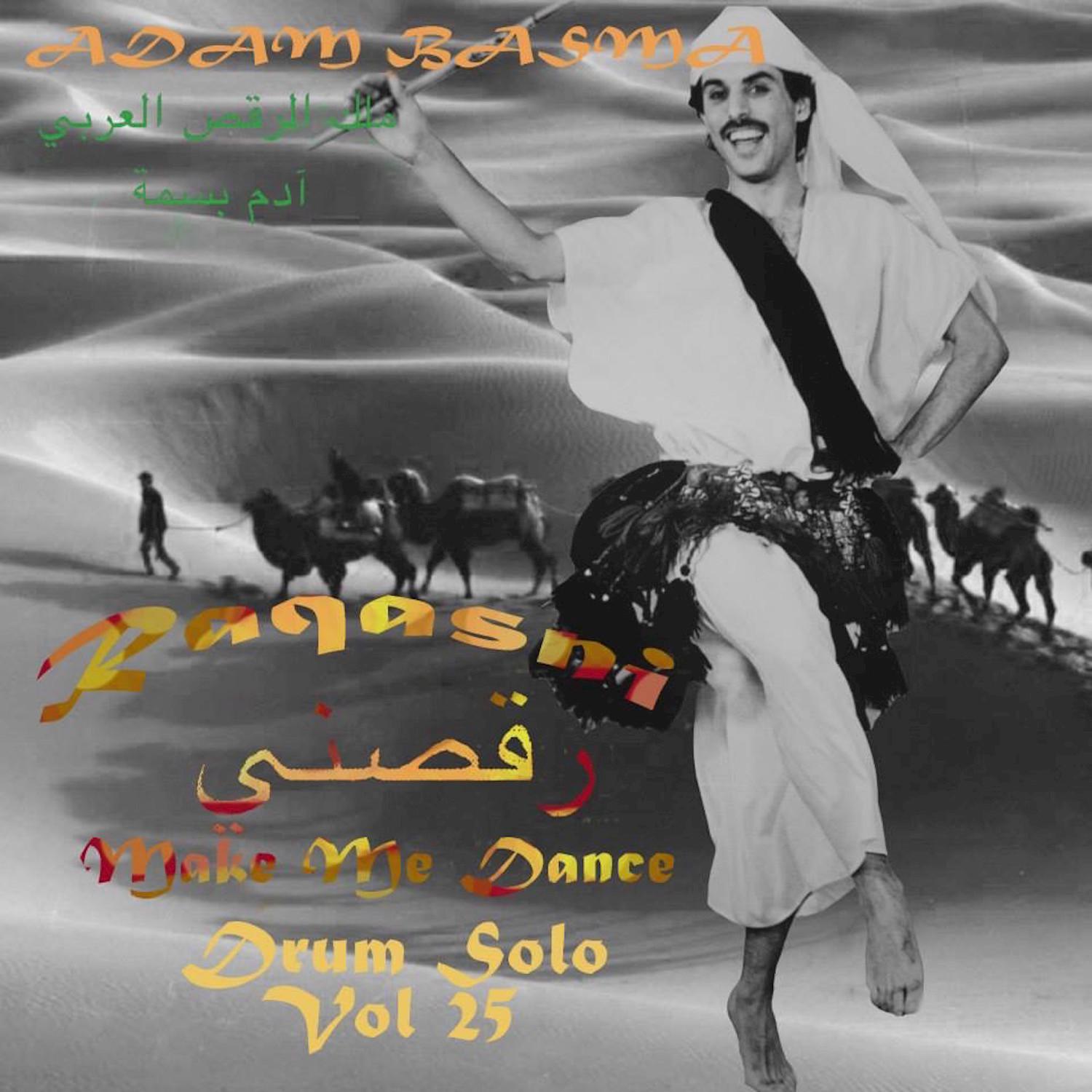 Bedouin Dabke