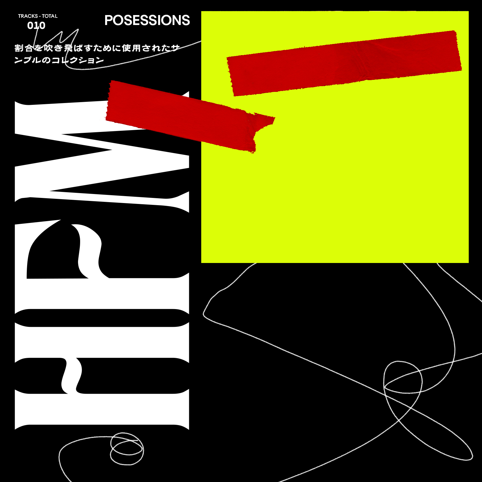 Possession 3