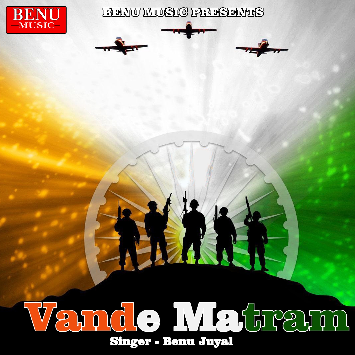 Vande Matram