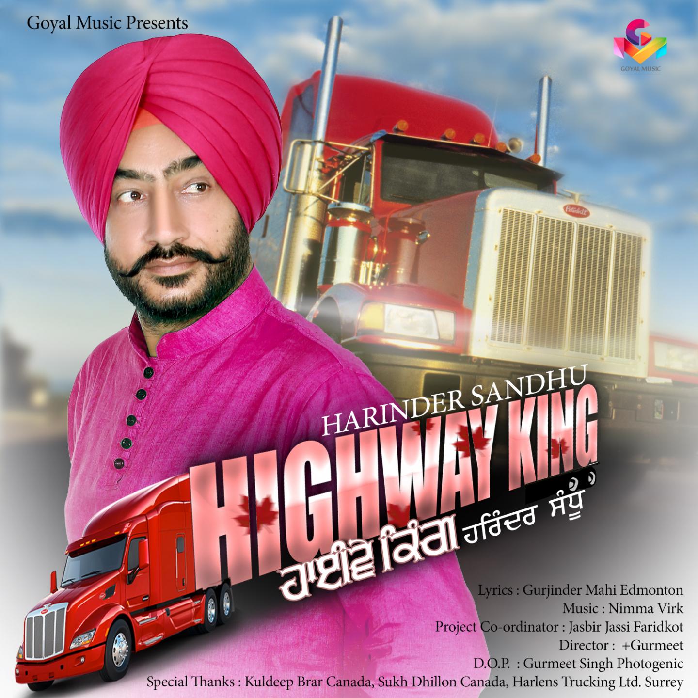 Highway King