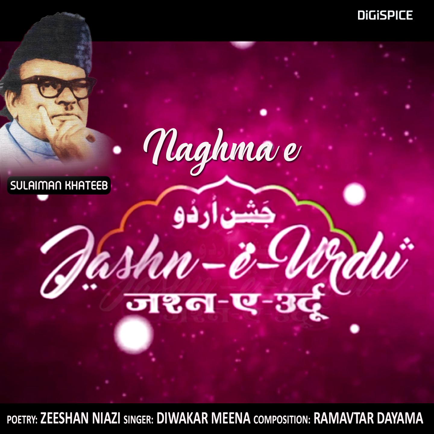 Naghma E Jashn E Urdu