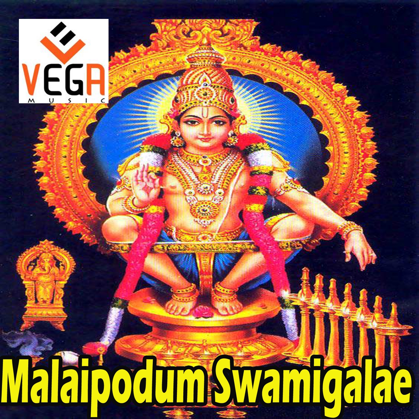 Malaipodum Swamigalae