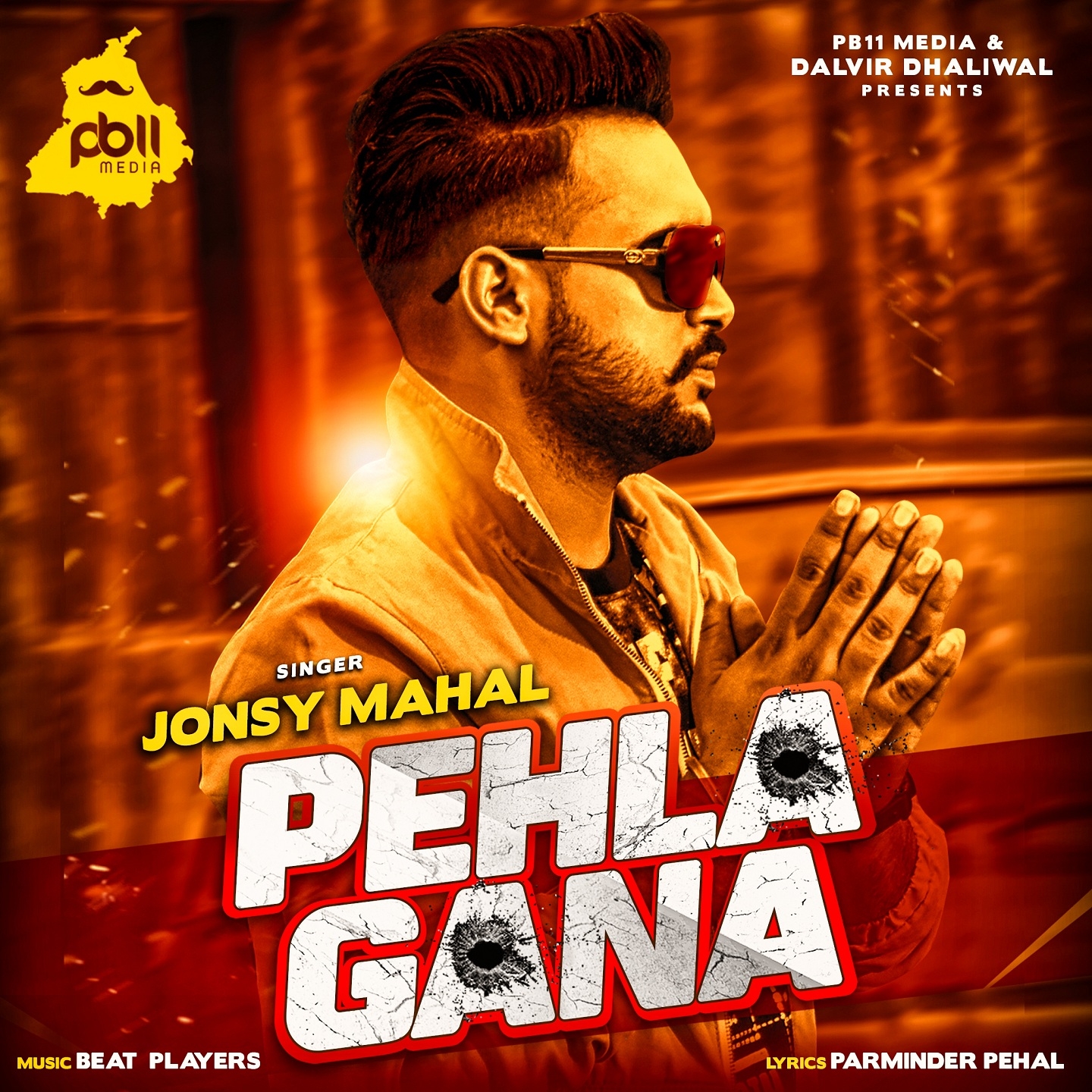 Pehla Gana