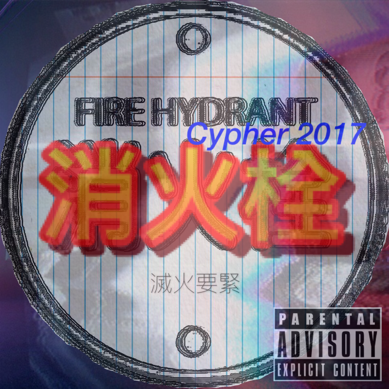 Fire Hydrant 2017 Cypher