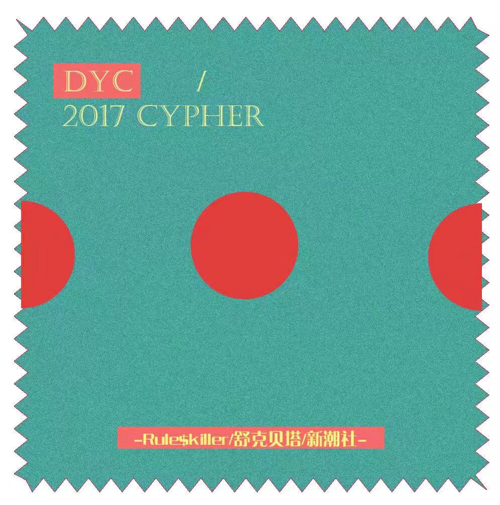 DYC 2017 CYPHER