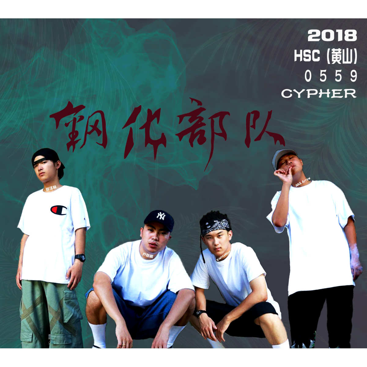 0559 Cypher