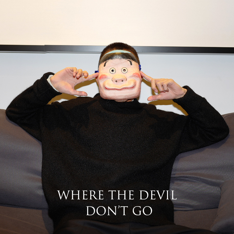 Where The Devil Don't Go（翻自 Elle King） 