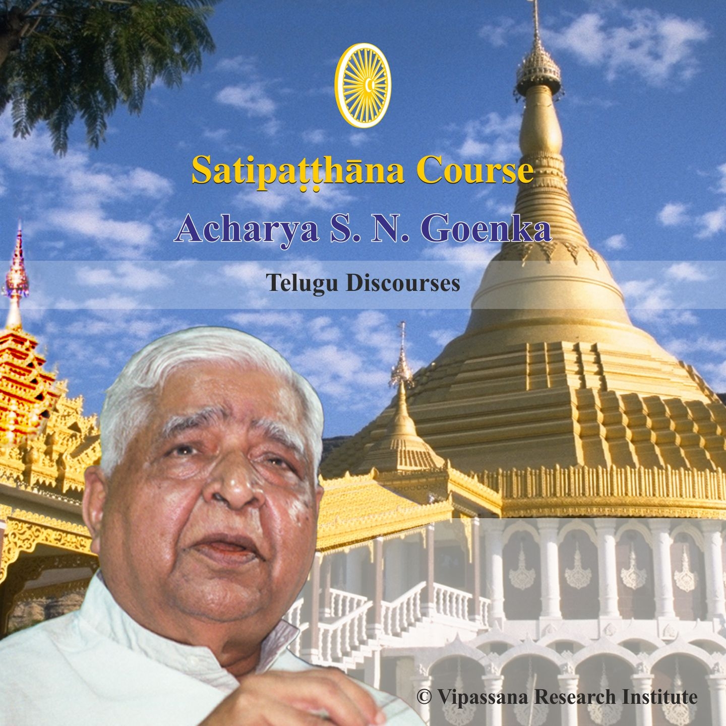 Satipatthana - Vipassana Discourses - Telugu