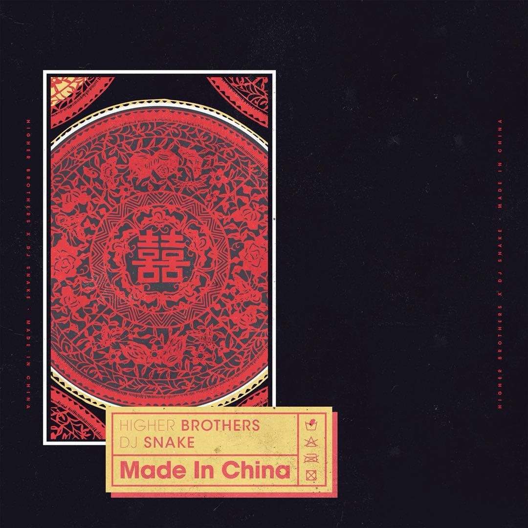 DJ Snake/Higher Brothers-Made In China（FOM Remix）