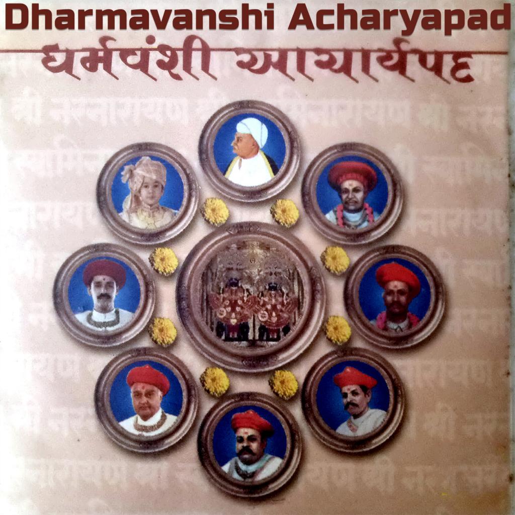 Dharmavanshi Acharyapad