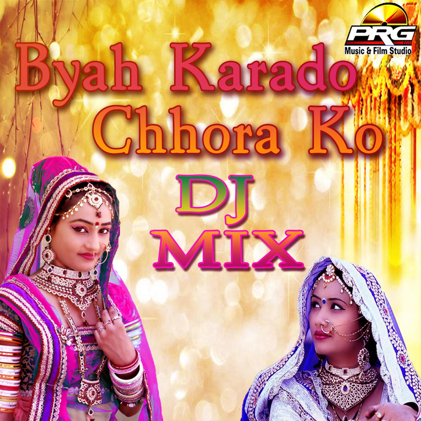 Byah Karado Chhora Ko (DJ Mix)