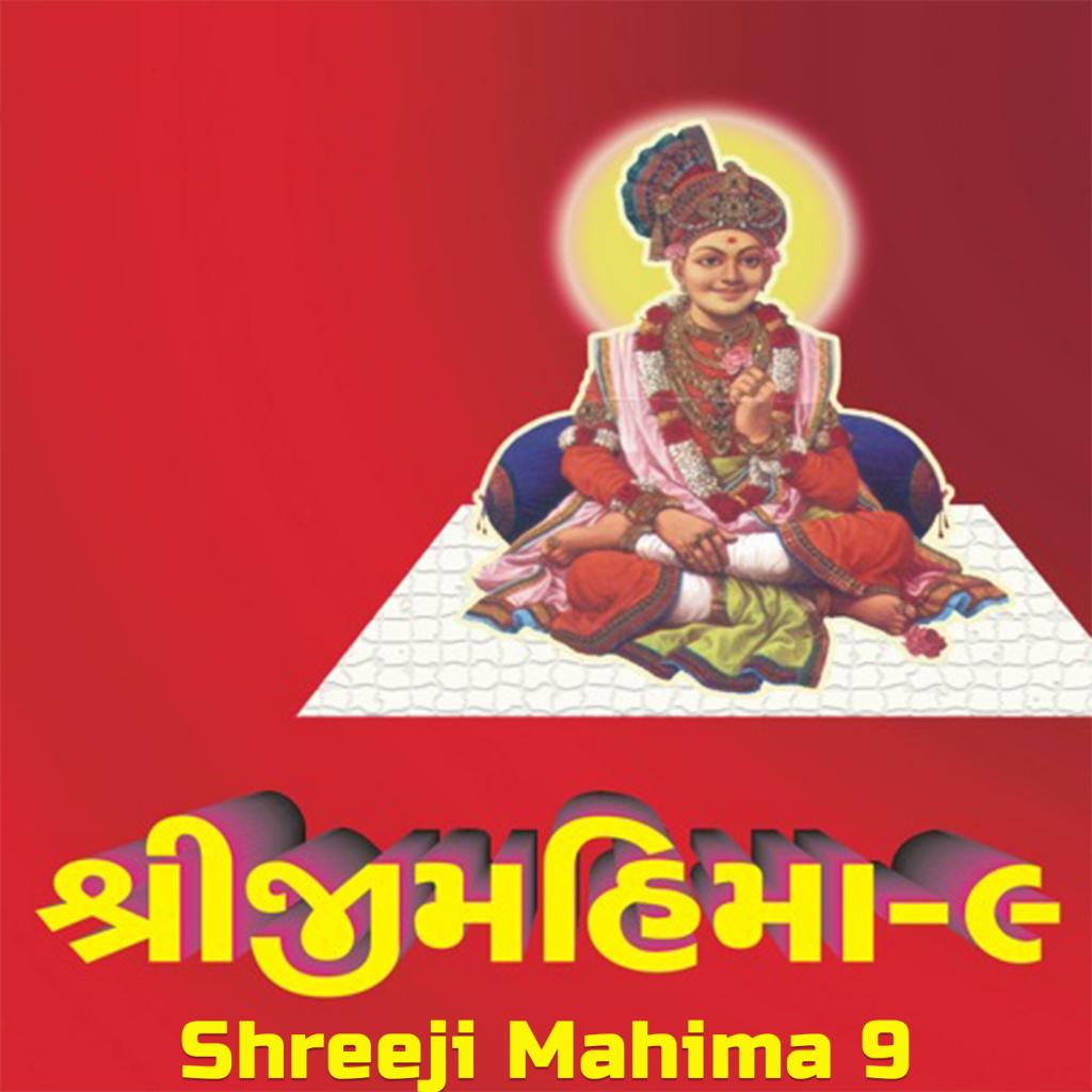 Hari Bhajta Sahu Motap