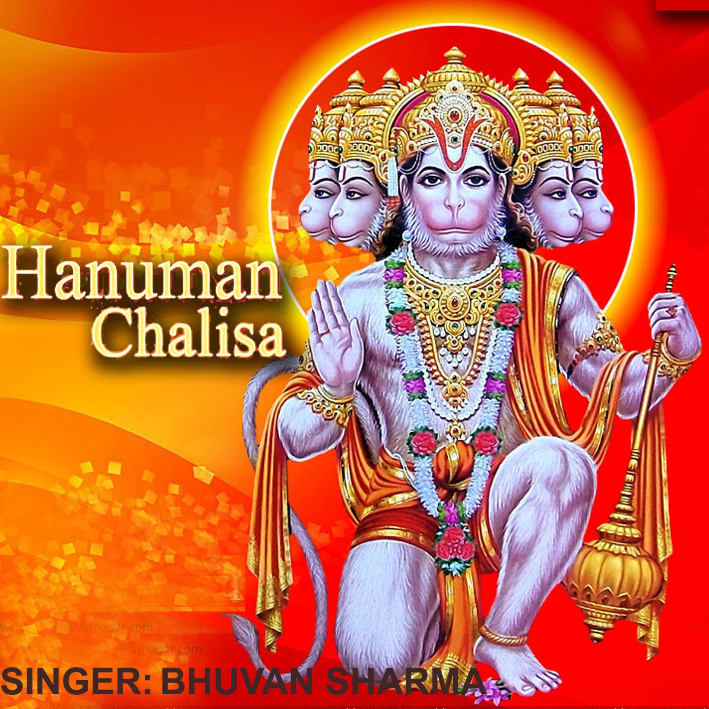 Hanuman Chalisa