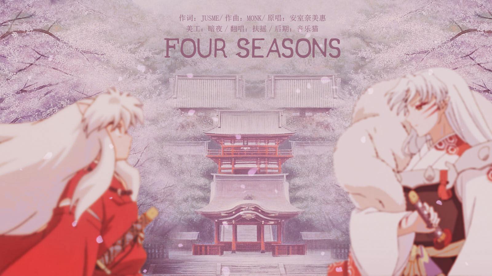 Four Seasons