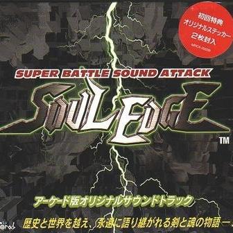 SOUL EDGE Arcade Edition Original Sound Track SUPER BATTLE SOUND ATTACK