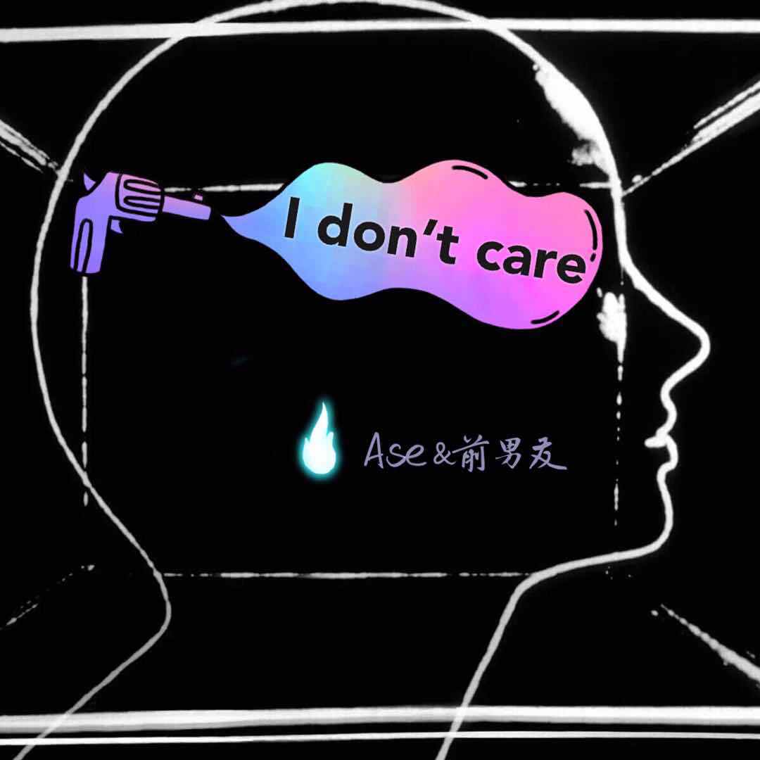 I don't care