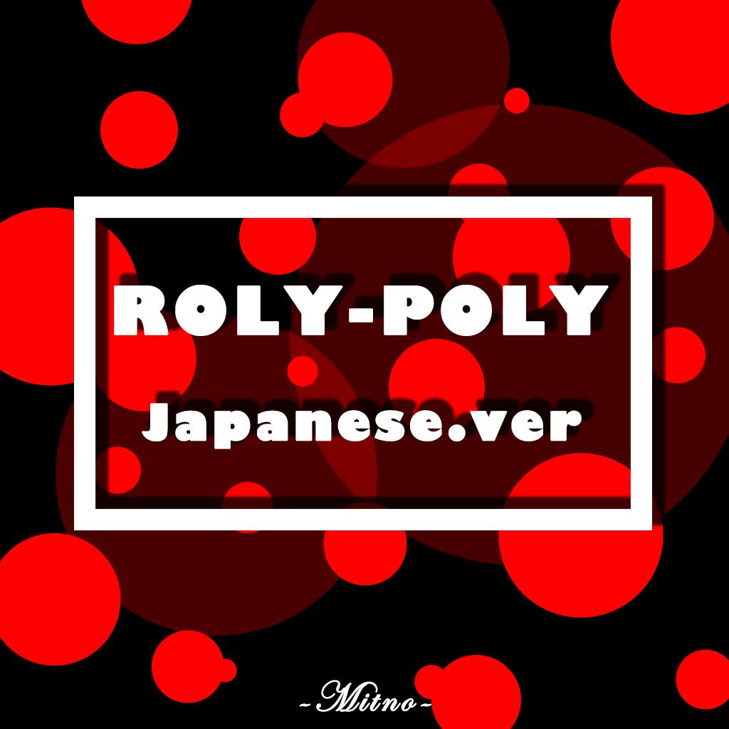 Roly-Poly