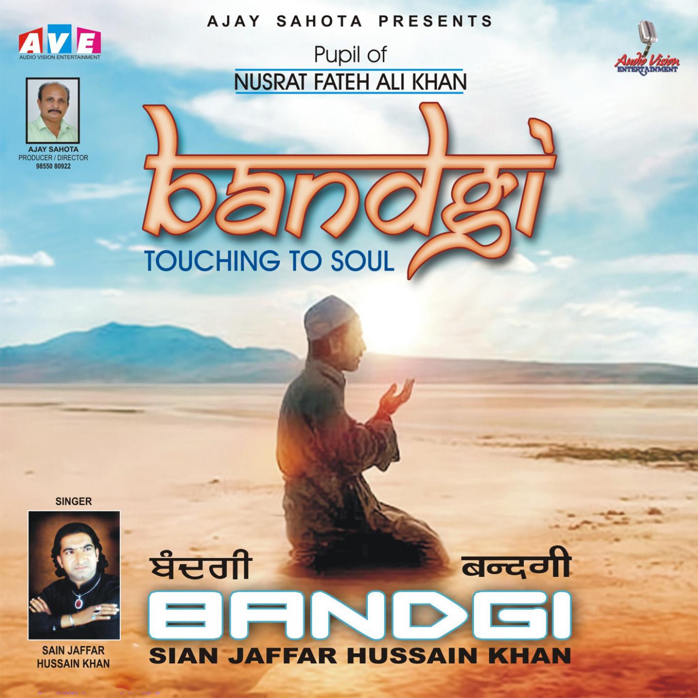 Bandgi - Touching to Soul