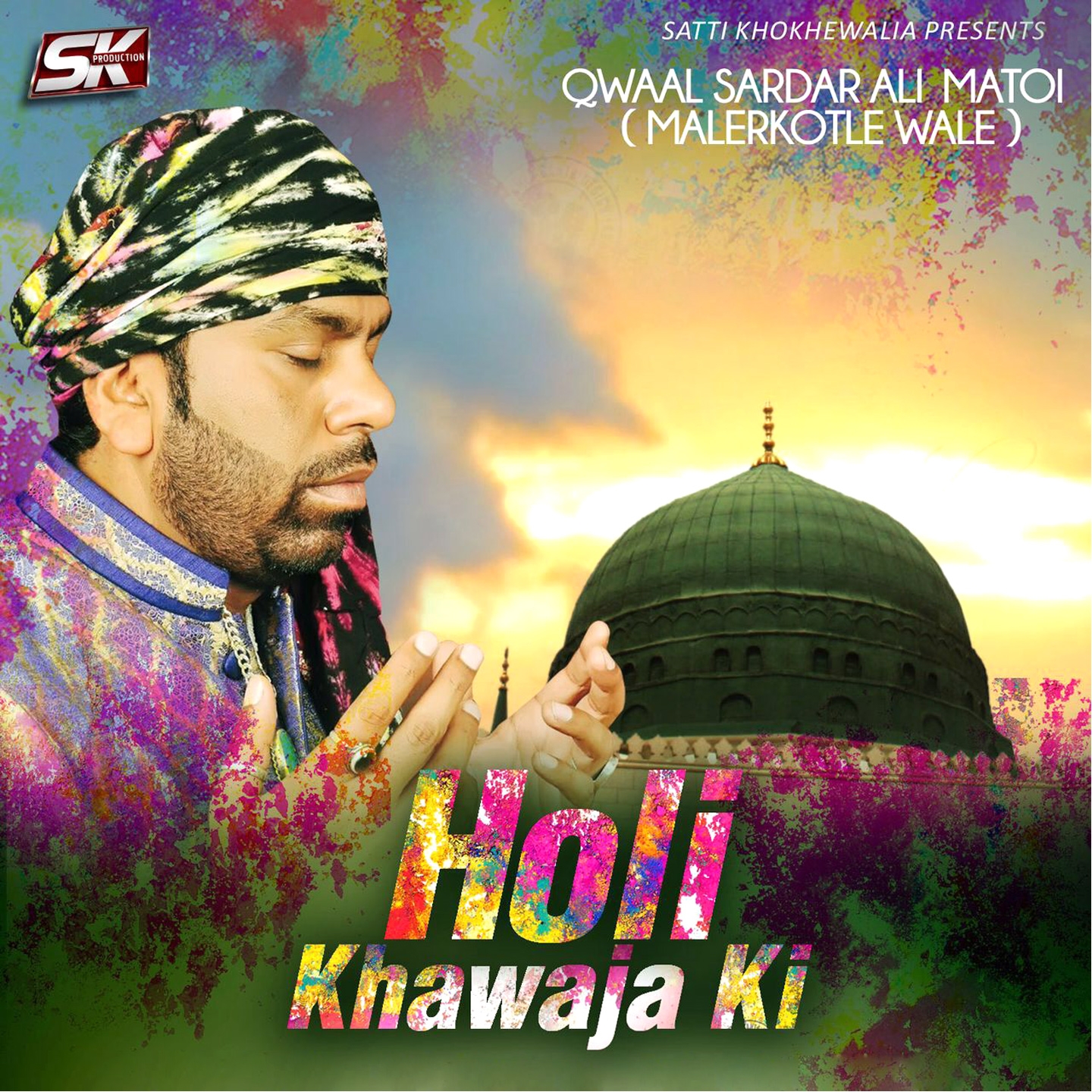 Holi Khawaja Ki