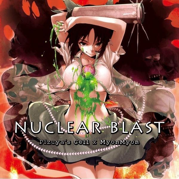 Nuclear Blast